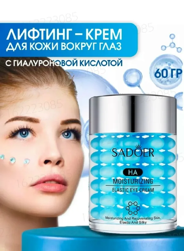 Крем 1731379