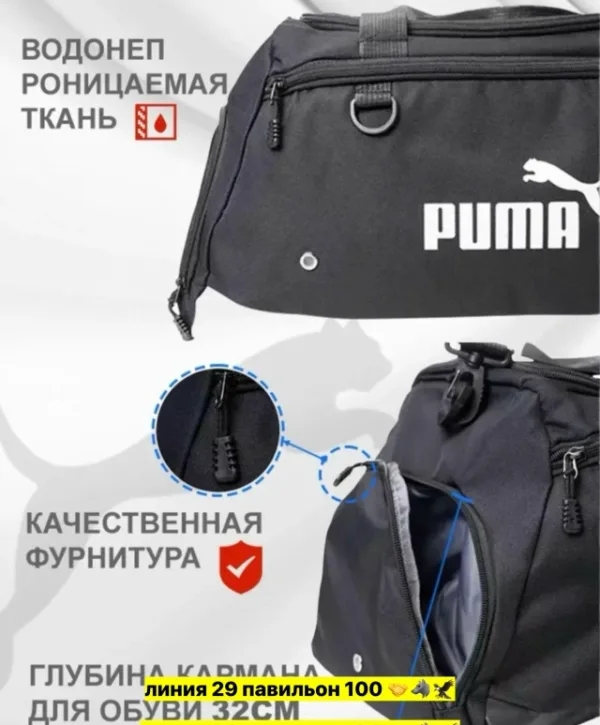 Сумка 1731424