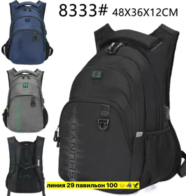 Рюкзак 1731425