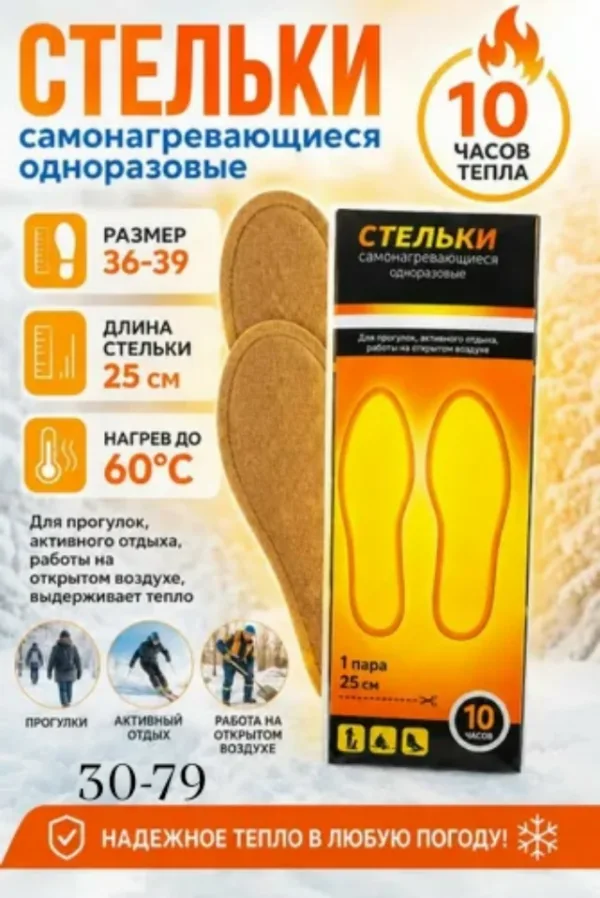 Артикул 1731431