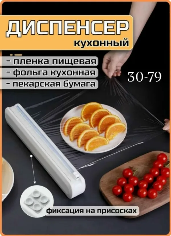 Держатель 1731554