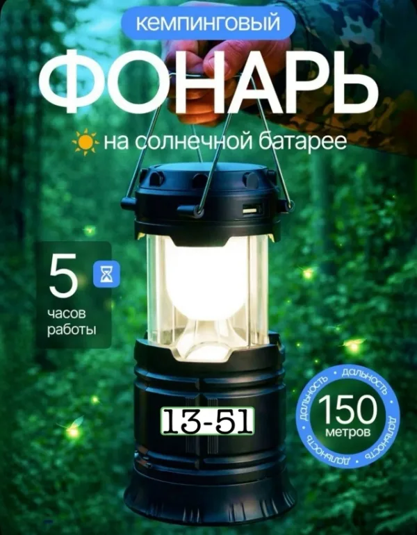 Артикул 1731557