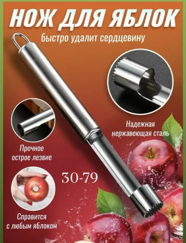 Артикул 1731558