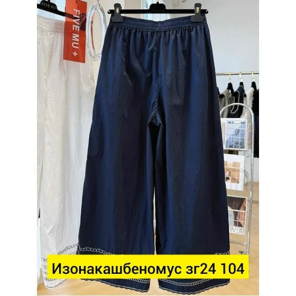 Штаны 1731567