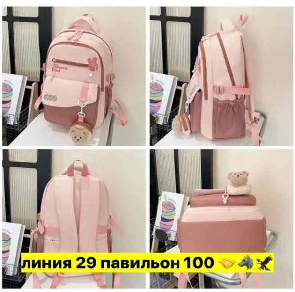 Рюкзак 1731639