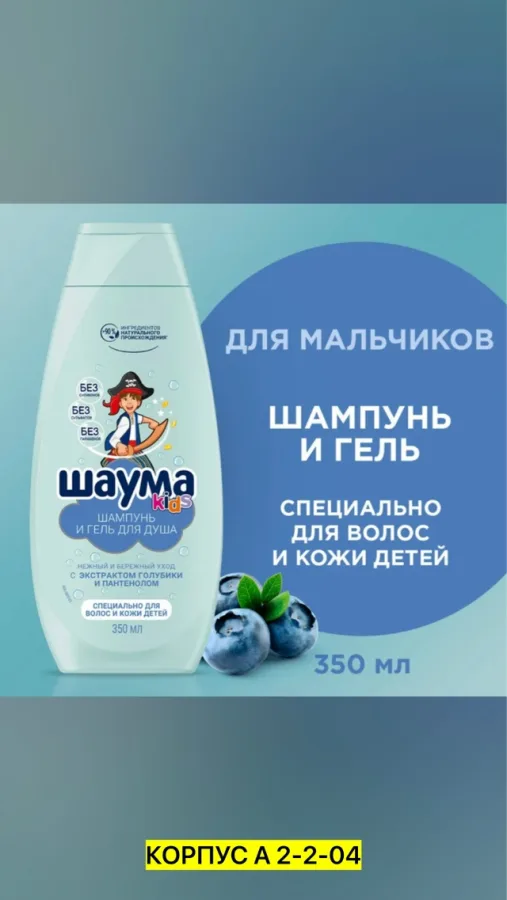Духи 1731707