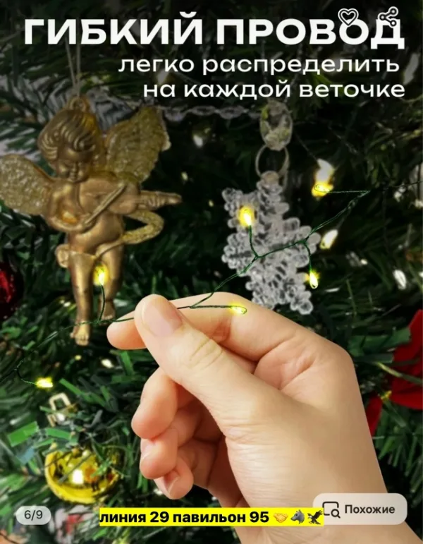 Артикул 1731718