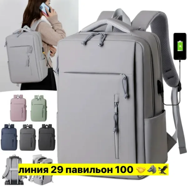 Рюкзак 1731781