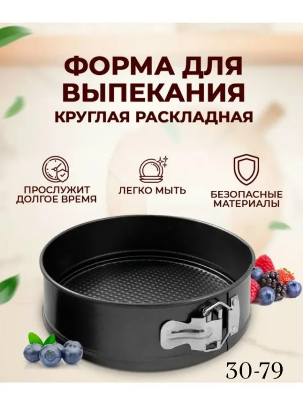 Форма 1731785