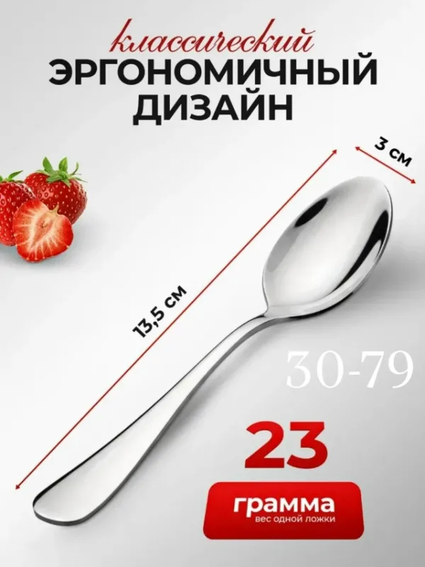 Артикул 1731797