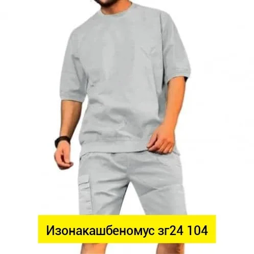 Костюм 1731805