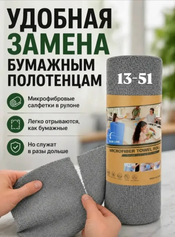 Артикул 1731860