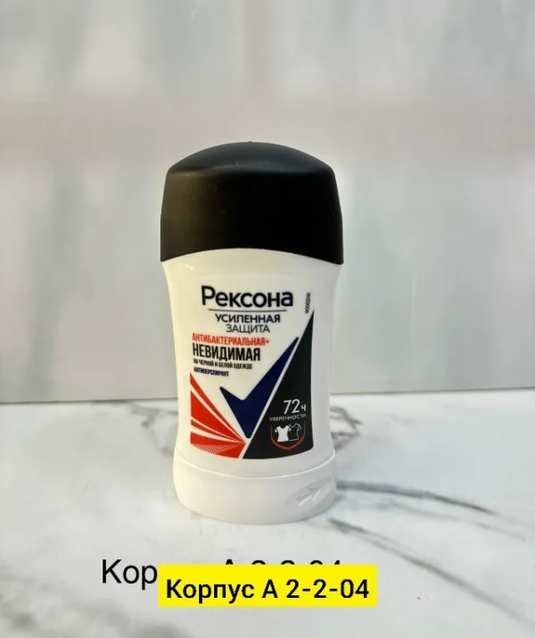 Сперй 1731913