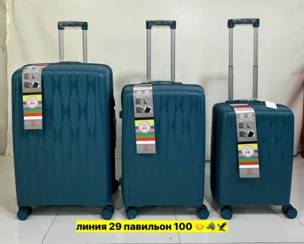 Комплект 1731926