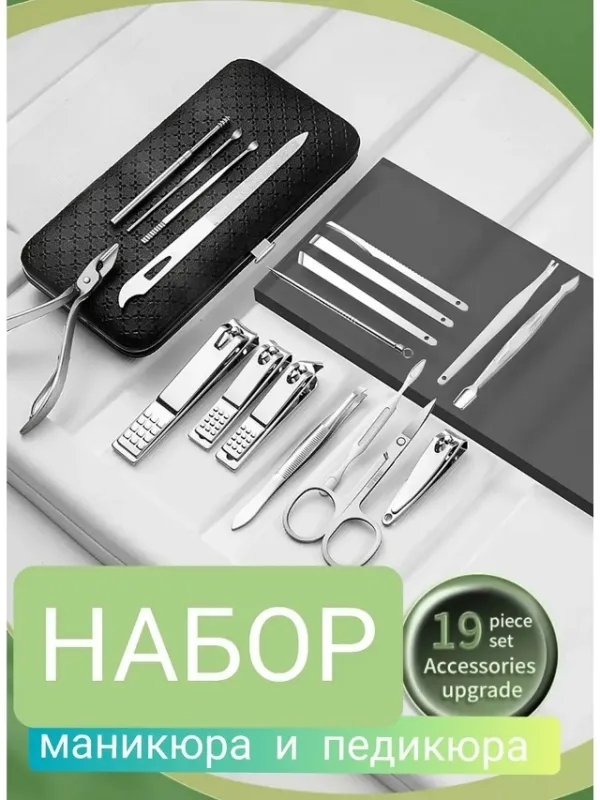 Артикул 1732011