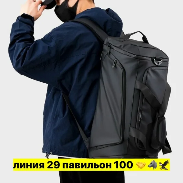 Сумка 1732019