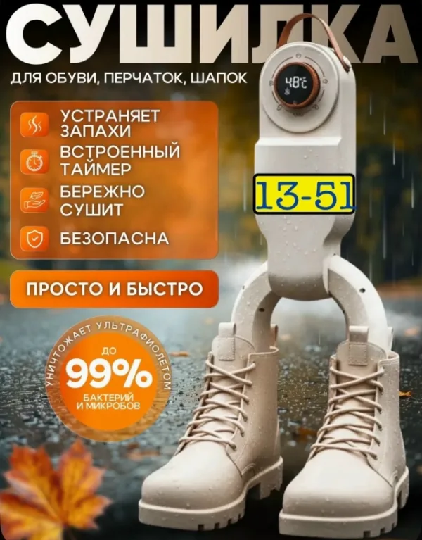 Носки 1732077