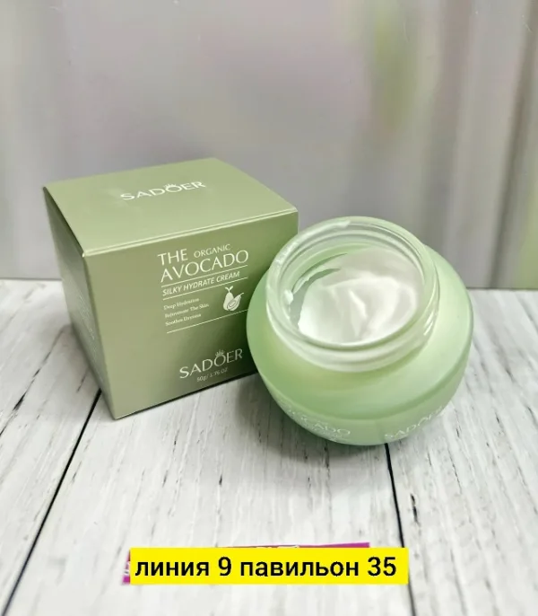 Крем 1732173