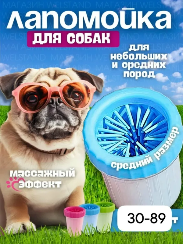 Артикул 1732209