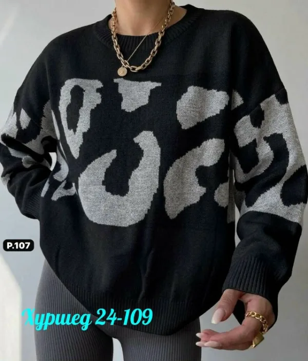 Свитер 1732293