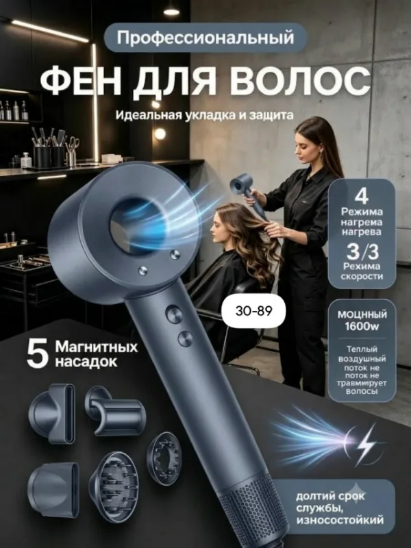 Расческа 1732374