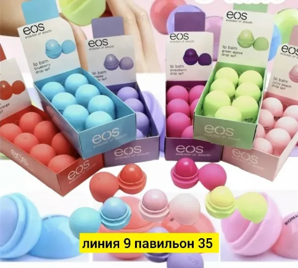 Помада 1732513