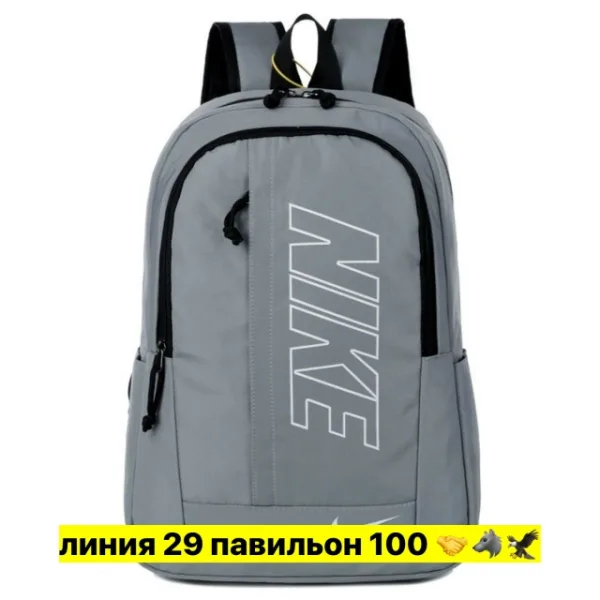 Рюкзак 1732528