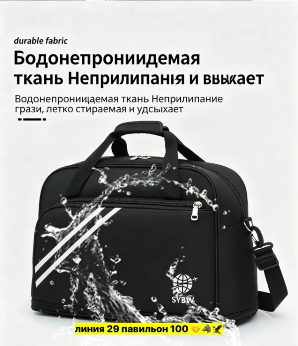 Сумка 1732530