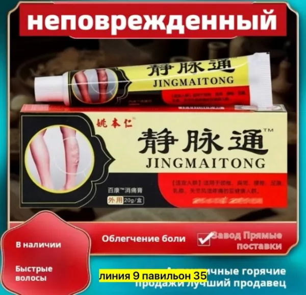 Крем 1732574