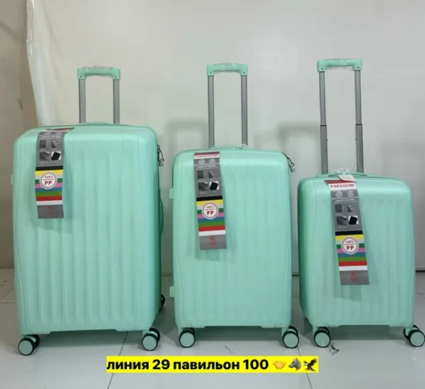 Комплект 1732592