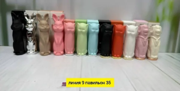 Бальзам 1732645