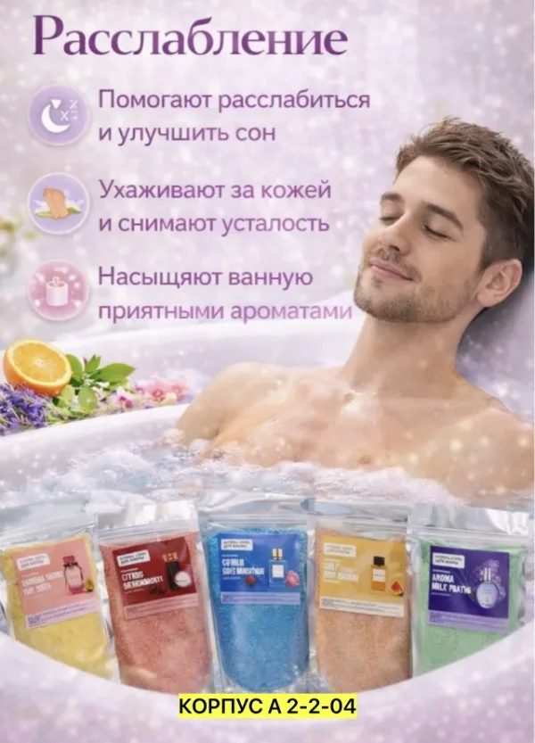 Парфюм 1732690