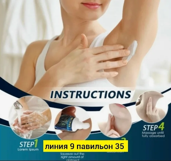 Комплект 1732691