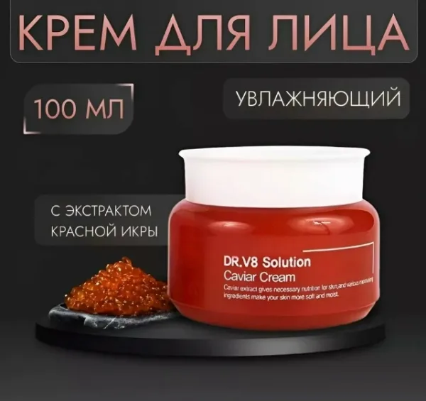 Крем 1732692