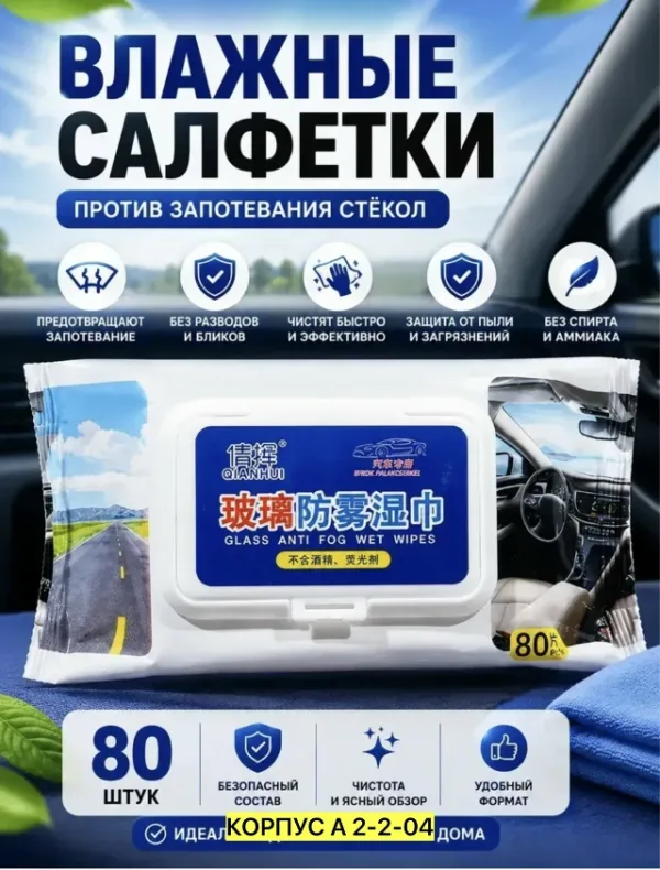 Блеск 1732700