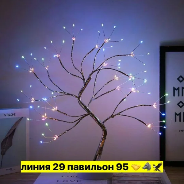 Артикул 1732763