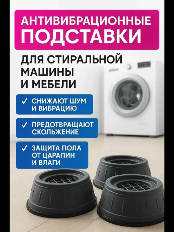Артикул 1732781