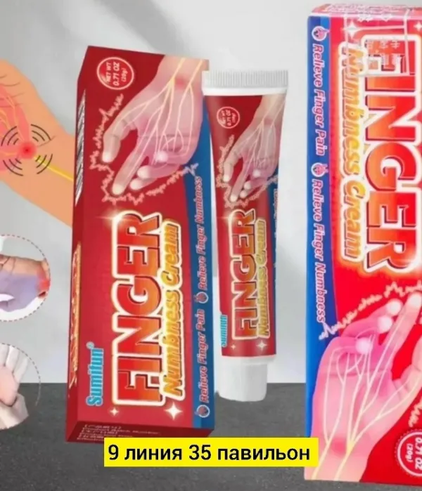 Гель 1732801