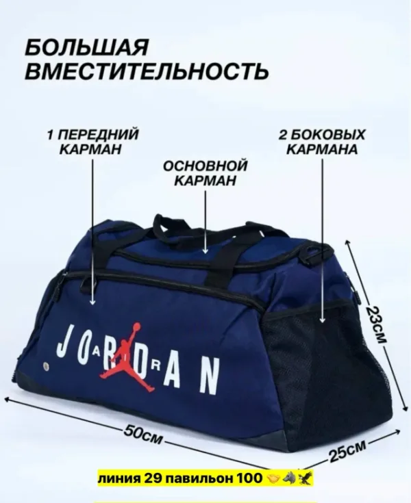 Сумка 1732882