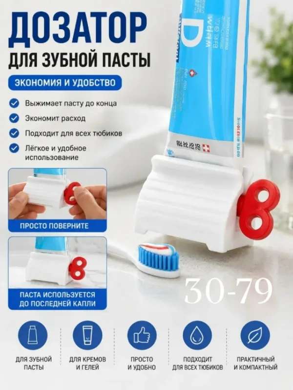 Держатель 1732901