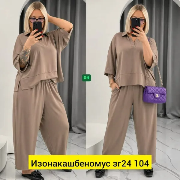 Костюм 1732911