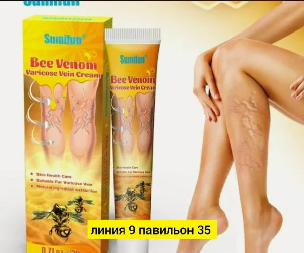 Крем 1732943