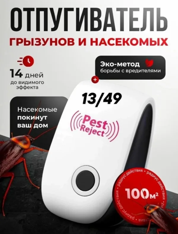 Артикул 1732980