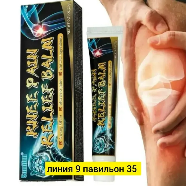 Крем 1732990