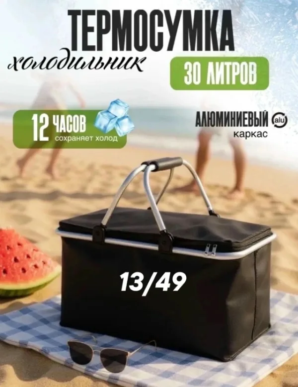 Сумка 1732993