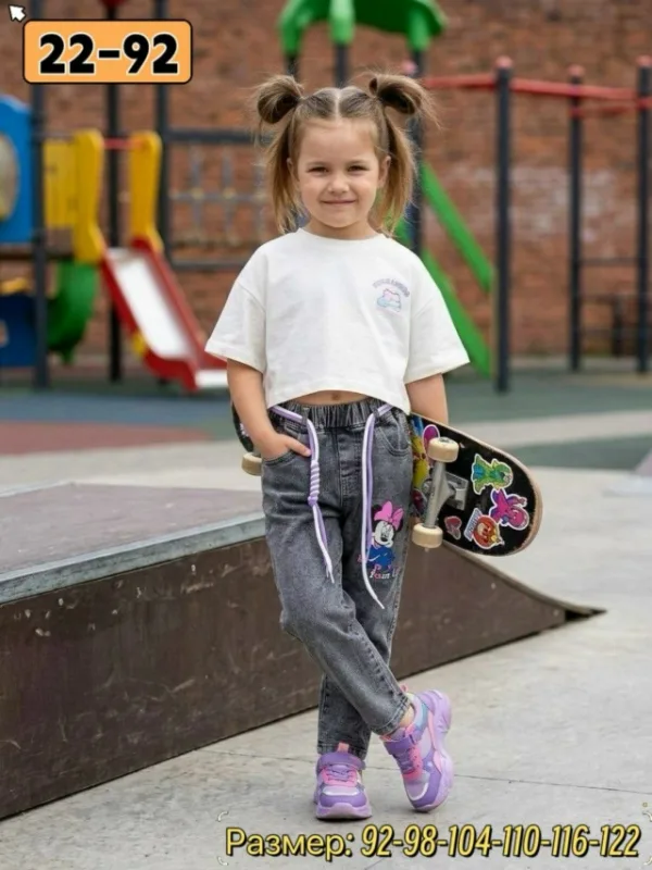 Джинсы 1733000