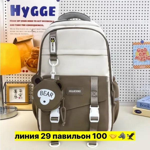 Рюкзак 1733005