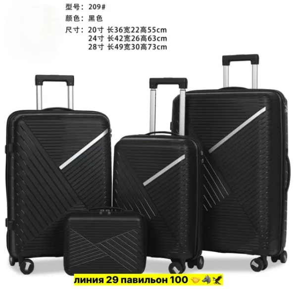 Комплект 1733007