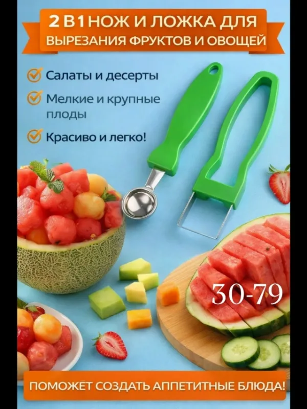 Артикул 1733020