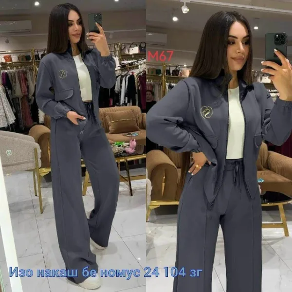 Костюм 1733201